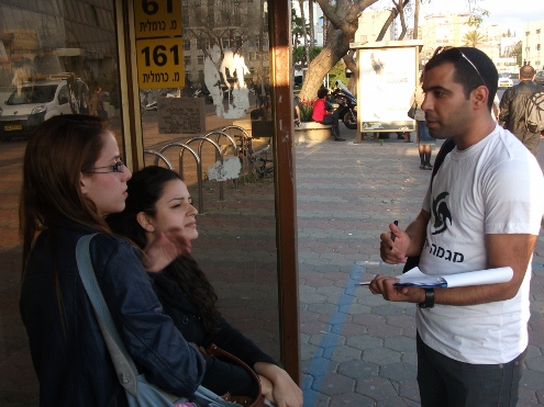 (צילום:מגמה ירוקה)